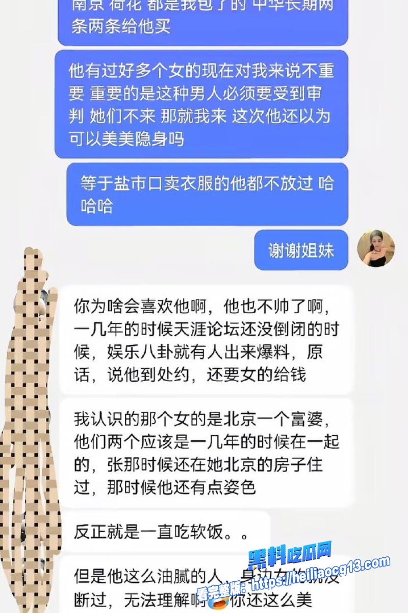 推特约炮大神31 推特约炮大神31