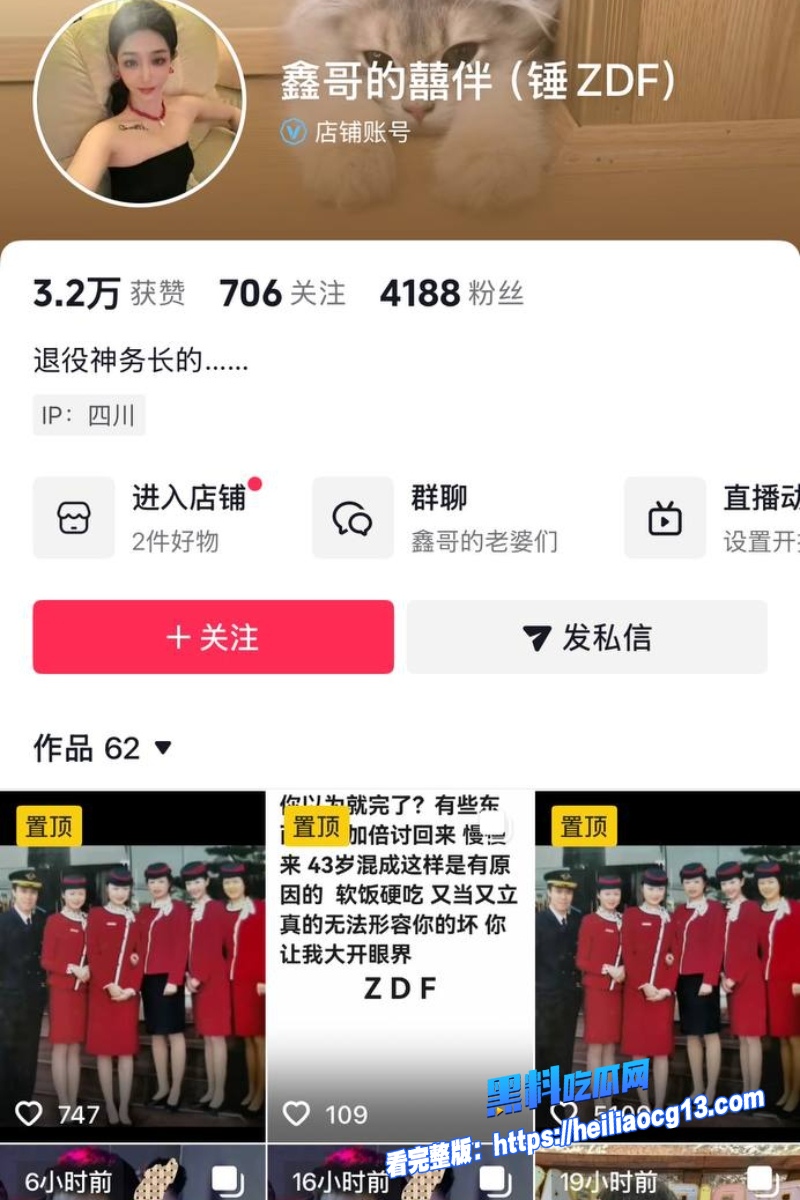 推特约炮大神37 推特约炮大神37