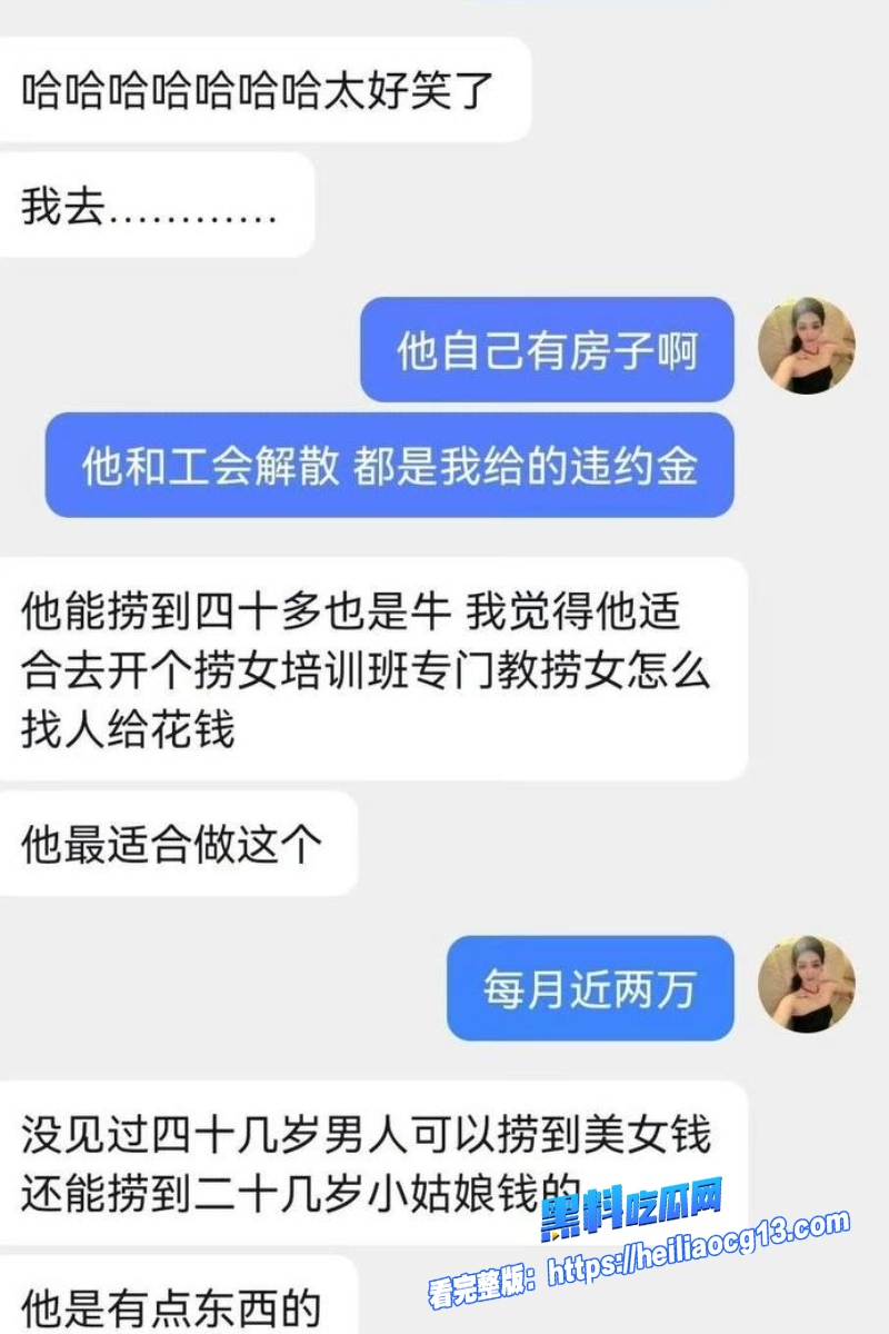 推特约炮大神43 推特约炮大神43