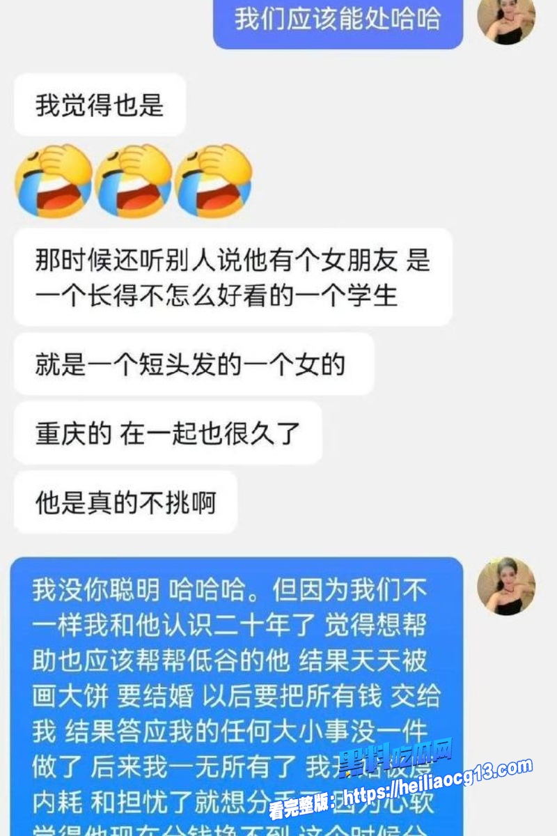 推特约炮大神46 推特约炮大神46