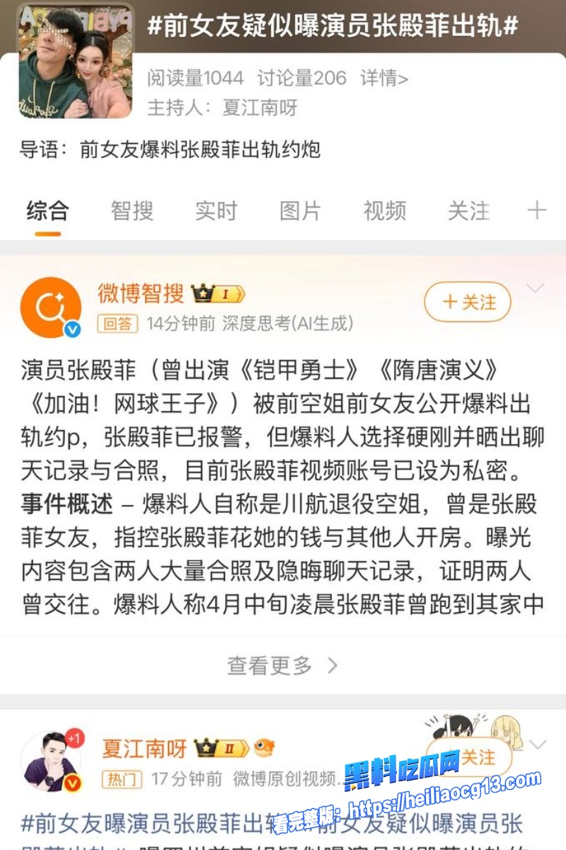 推特约炮大神49 推特约炮大神49
