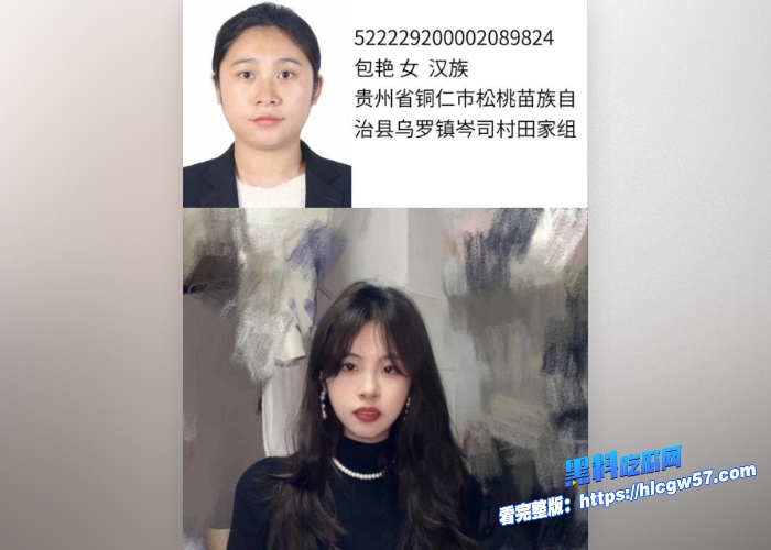 沧州职校老师出轨骚货学生师母抓奸直接在班级群爆出做爱视频和聊天记录超嫩少女娇躯给猪拱了 图1 沧州职校老师出轨骚货学生师母抓奸直接在班级群爆出做爱视频和聊天记录超嫩少女娇躯给猪拱了 图1
