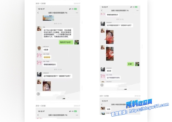 沧州职校老师出轨骚货学生师母抓奸直接在班级群爆出做爱视频和聊天记录超嫩少女娇躯给猪拱了 图4 沧州职校老师出轨骚货学生师母抓奸直接在班级群爆出做爱视频和聊天记录超嫩少女娇躯给猪拱了 图4