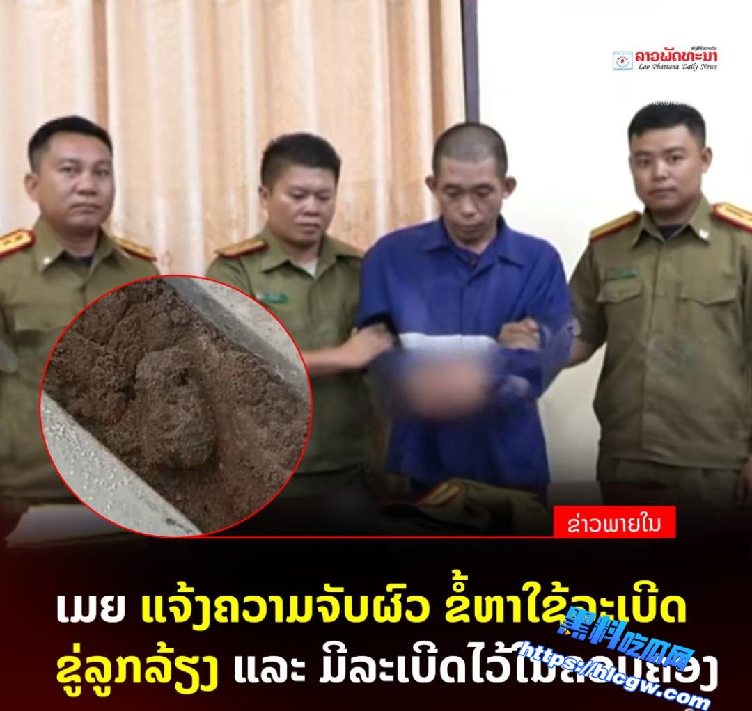法院终审判决:中国一家三口开赌场获刑02 法院终审判决:中国一家三口开赌场获刑02