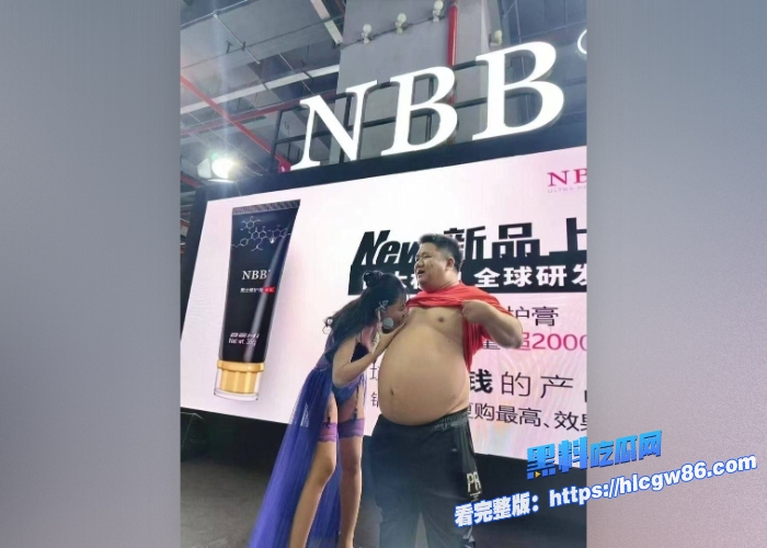 广州成人展炸裂现场美女御姐云集当众舔爆路人奶子超敢玩场面失控福利满屏喷射你敢直视吗5 广州成人展炸裂现场美女御姐云集当众舔爆路人奶子超敢玩场面失控福利满屏喷射你敢直视吗5