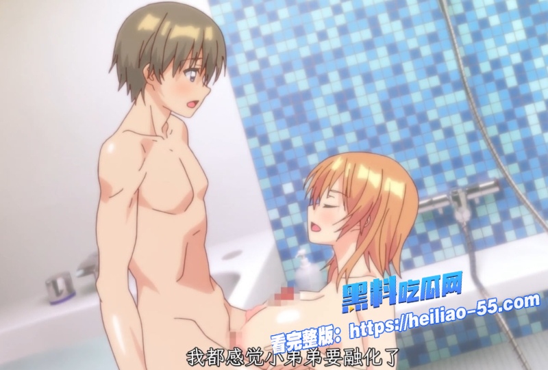 禁版动漫泡泡de屋子de泡泡浴THEANIMATION浴室后宫巨乳双飞乳交学姐恩爱狂2