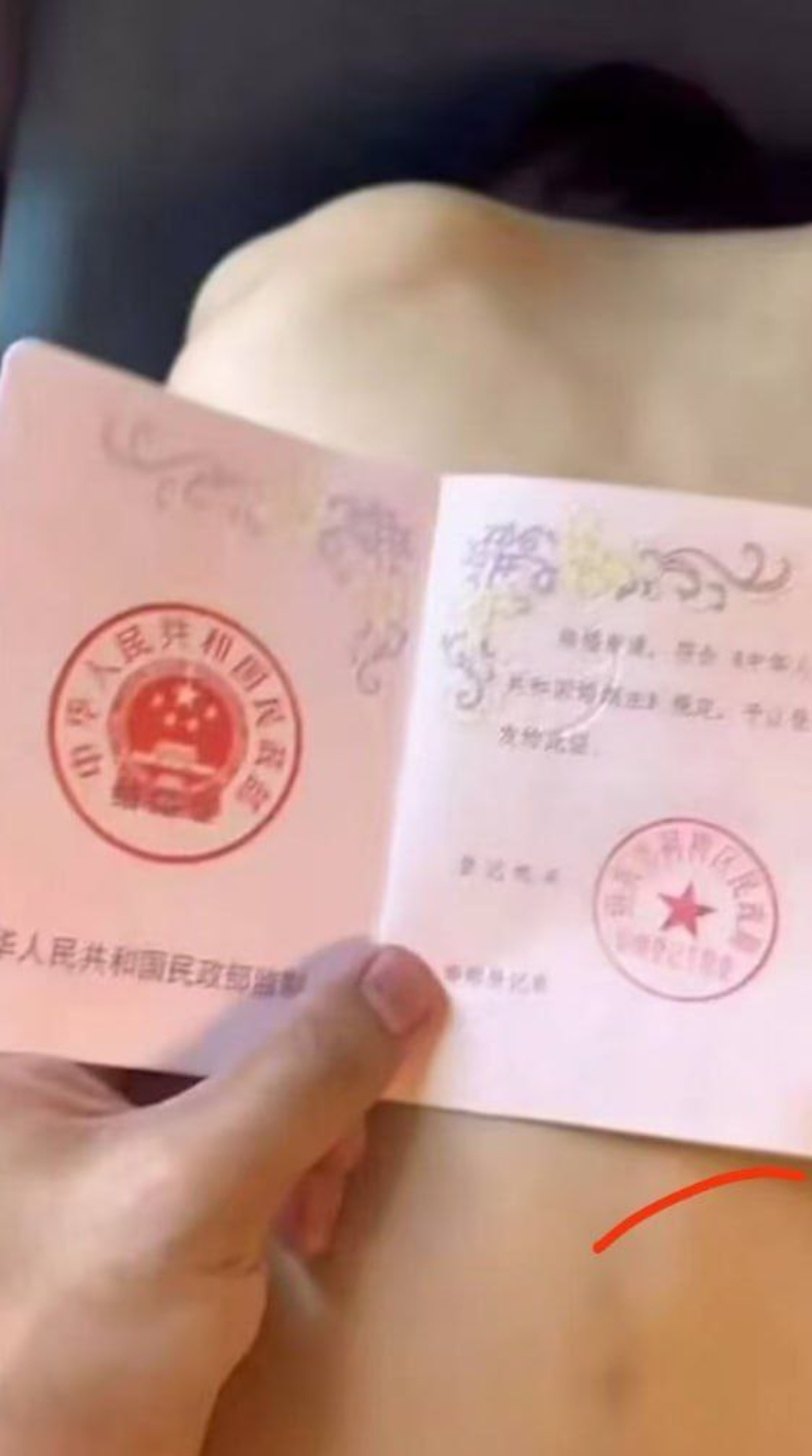 已婚女与情人露骨聊天曝光4