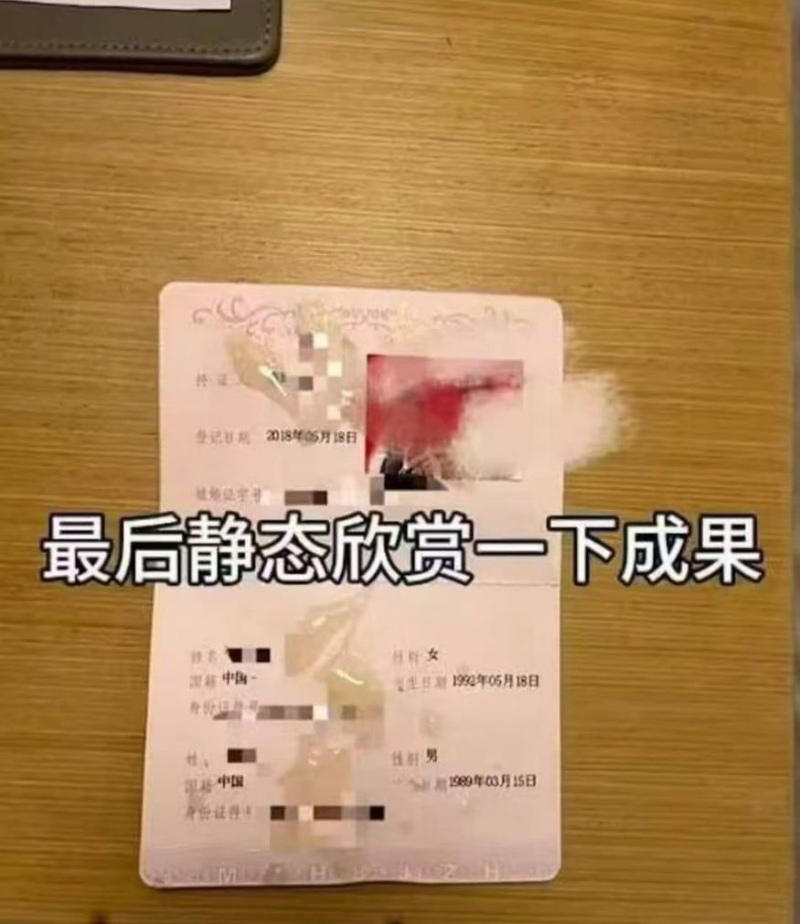 已婚女与情人露骨聊天曝光5