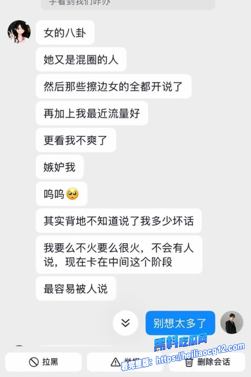 抖音网红天线小粉酱5