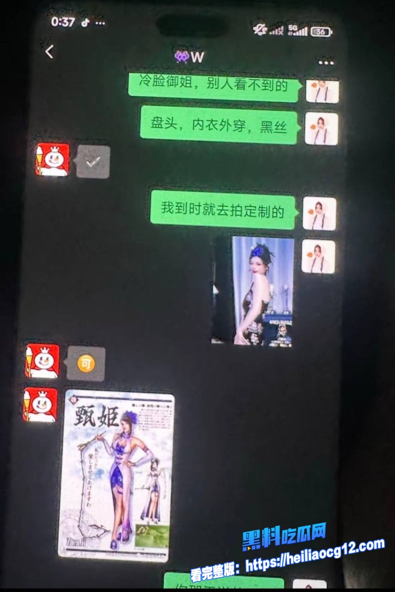 抖音网红天线小粉酱6