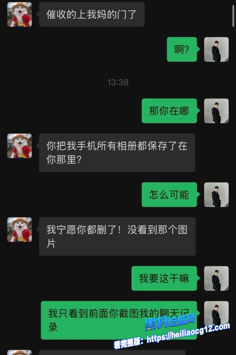 抖音网红天线小粉酱7