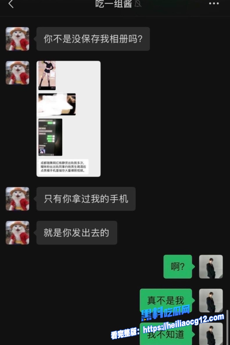 抖音网红天线小粉酱9