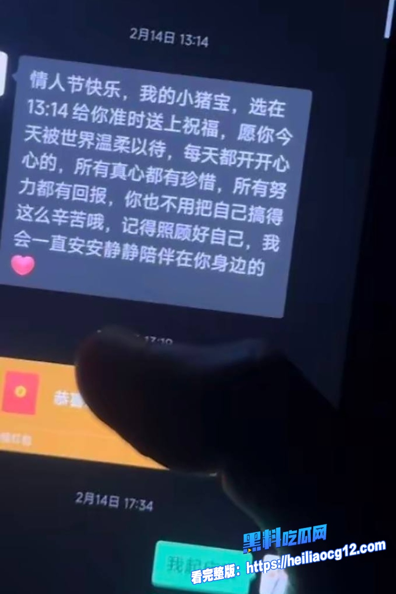 抖音网红天线小粉酱11