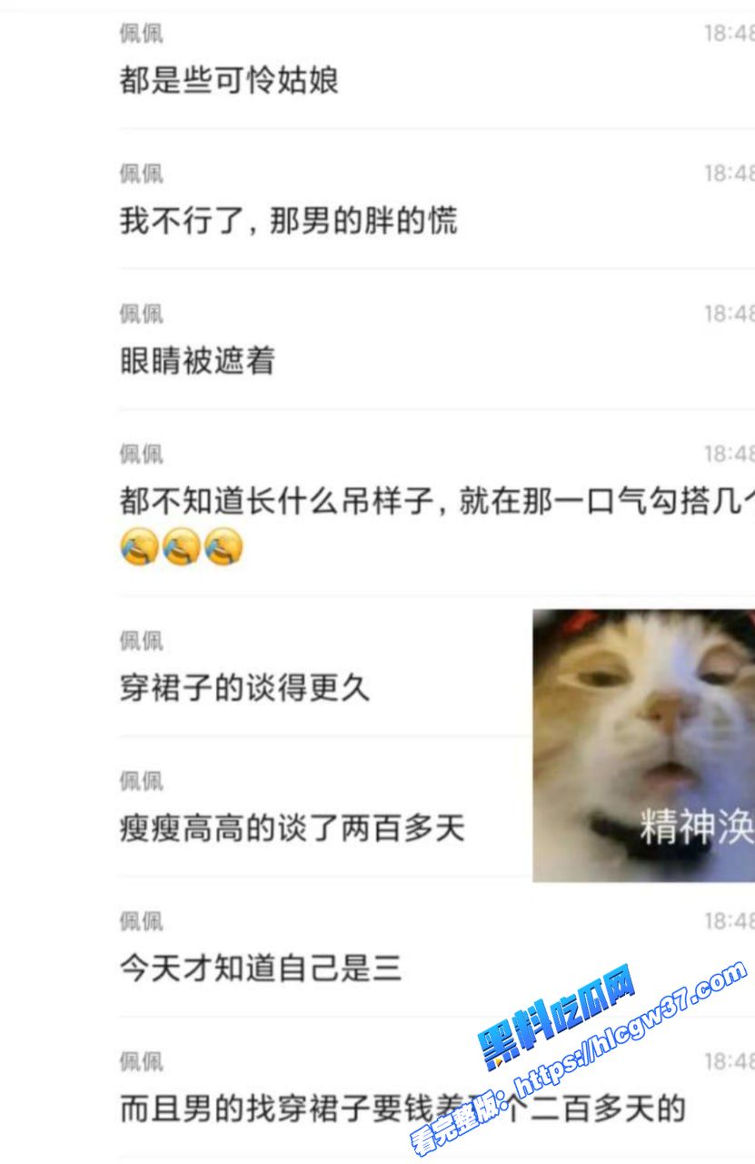 滁州学院渣男脚踏多条船 用女友的钱养别的女人 被女友发现在大庭广众之下怒扇耳光 现场多角度视频流出！图1