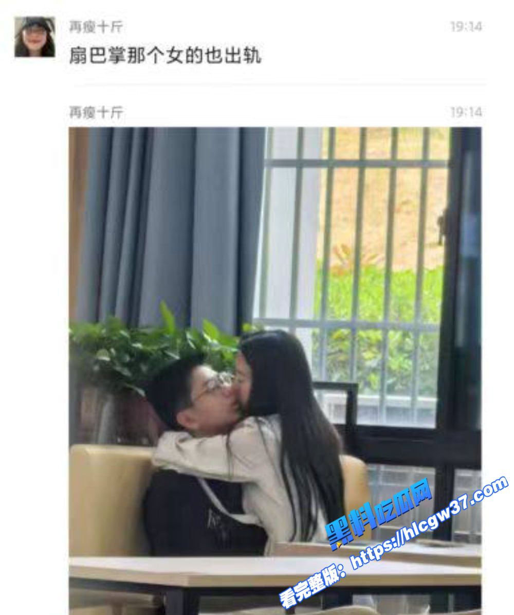 滁州学院渣男脚踏多条船 用女友的钱养别的女人 被女友发现在大庭广众之下怒扇耳光 现场多角度视频流出！图8
