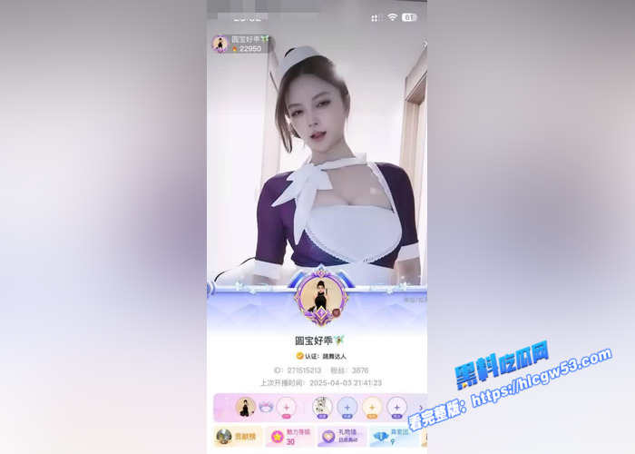 花椒主播 圆宝好乖 vip会员定制福利流出 性感黑丝大长腿 疯狂扭动臀部 骑乘假屌上下抽动 骚气冲天1 花椒主播 圆宝好乖 vip会员定制福利流出 性感黑丝大长腿 疯狂扭动臀部 骑乘假屌上下抽动 骚气冲天1