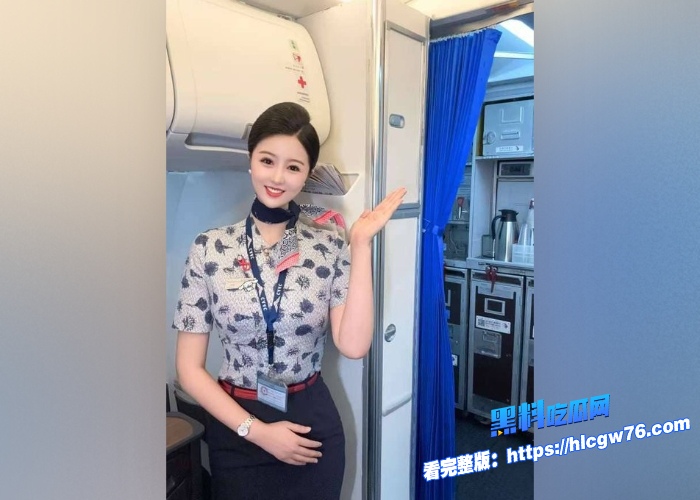 北京东航空姐乘务长希儿极品人妻出轨头等舱大客户完整酒店性爱视频曝光超绝身材美爆了 图4