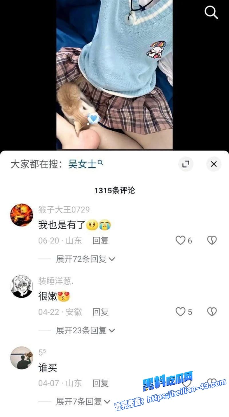抖音网红虚岁石榴卖肉事件曝光极品反差婊身穿JK自慰骚穴被调教的彻底沦为土豪的专属母狗6