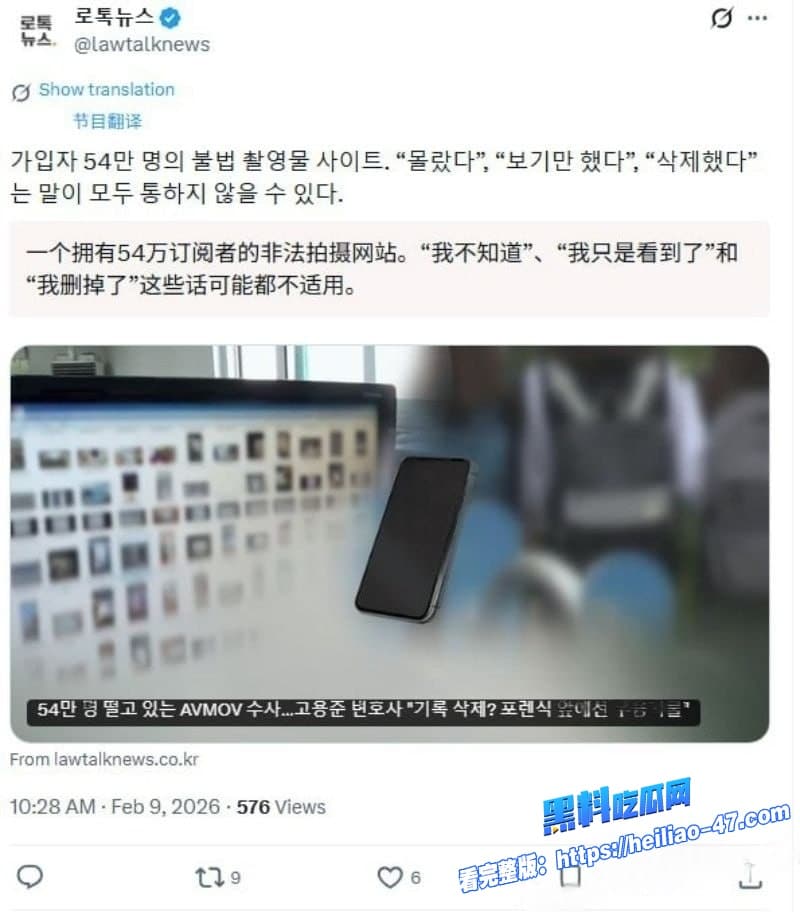 韩国非法偷拍网站AVMOV曝光54万会员共享家人女友私密视频恶心程度完爆N号房10 韩国非法偷拍网站AVMOV曝光54万会员共享家人女友私密视频恶心程度完爆N号房10