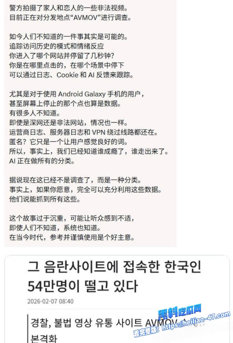 韩国非法偷拍网站AVMOV曝光54万会员共享家人女友私密视频恶心程度完爆N号房12 韩国非法偷拍网站AVMOV曝光54万会员共享家人女友私密视频恶心程度完爆N号房12