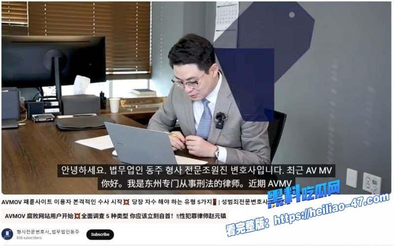 韩国非法偷拍网站AVMOV曝光54万会员共享家人女友私密视频恶心程度完爆N号房13 韩国非法偷拍网站AVMOV曝光54万会员共享家人女友私密视频恶心程度完爆N号房13