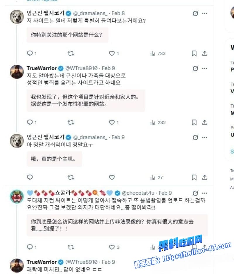 韩国非法偷拍网站AVMOV曝光54万会员共享家人女友私密视频恶心程度完爆N号房8 韩国非法偷拍网站AVMOV曝光54万会员共享家人女友私密视频恶心程度完爆N号房8