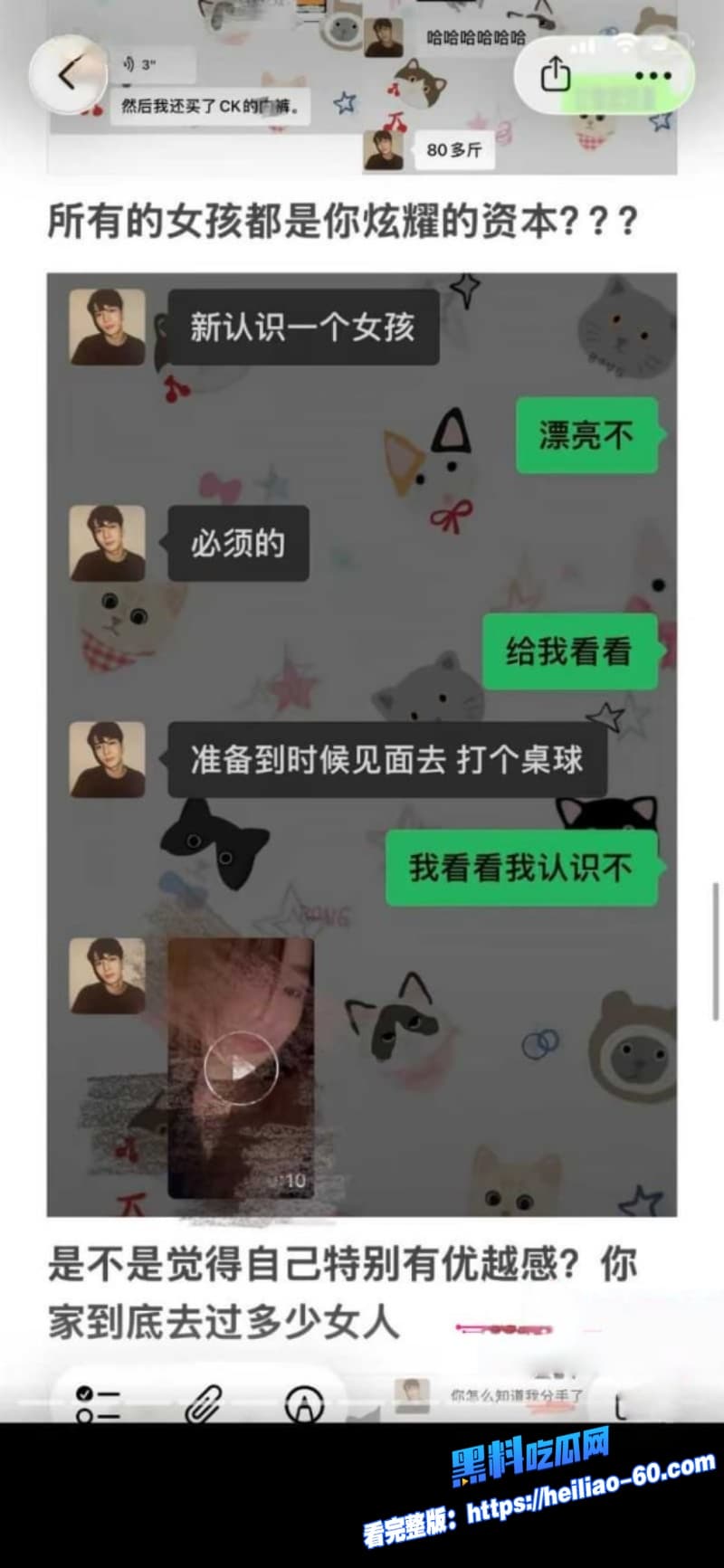 河南息县渣男许某出轨抖音女主播bi9原配维护怒怼小三反被报复狂甩性爱视频20