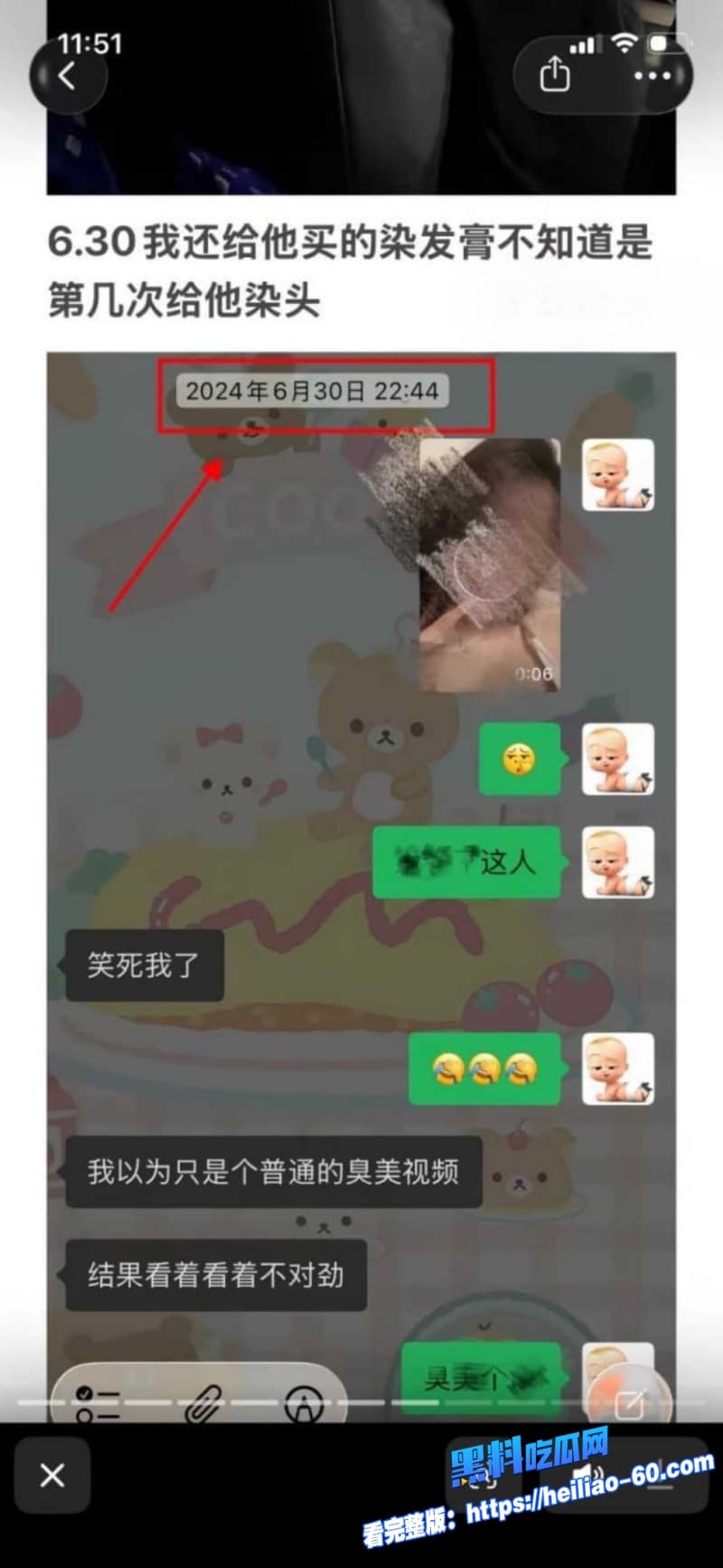 河南息县渣男许某出轨抖音女主播bi9原配维护怒怼小三反被报复狂甩性爱视频22