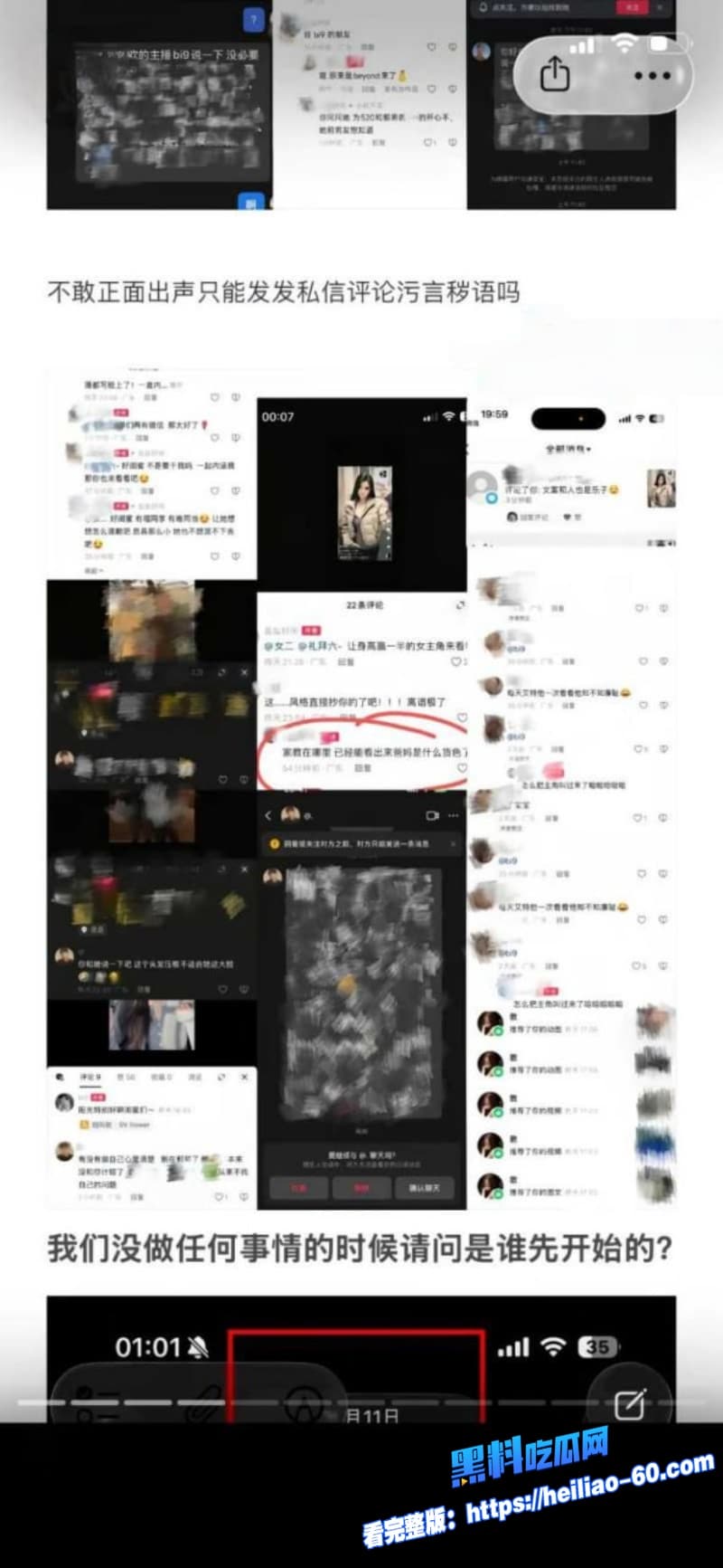 河南息县渣男许某出轨抖音女主播bi9原配维护怒怼小三反被报复狂甩性爱视频26
