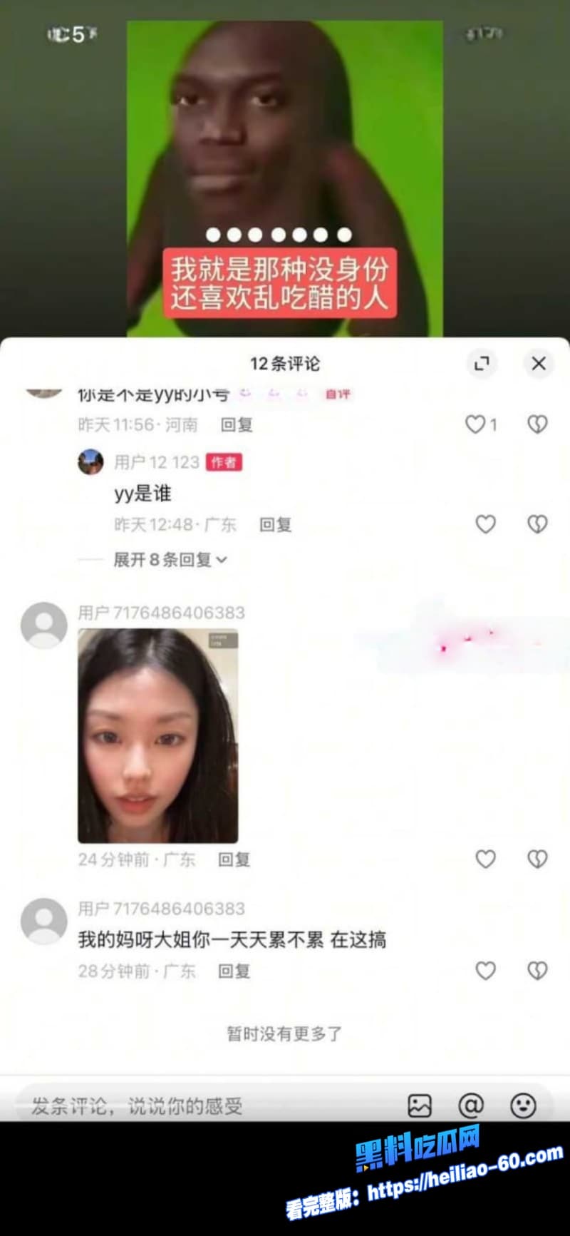 河南息县渣男许某出轨抖音女主播bi9原配维护怒怼小三反被报复狂甩性爱视频31