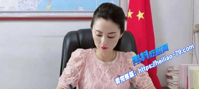 江西浮梁最美女局长 李彬 落马 权色交易包养小鲜肉不雅视频流出 骚货反差太带劲了图14