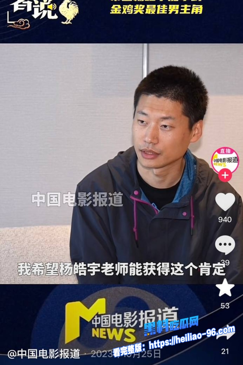 内地导演孔大山13