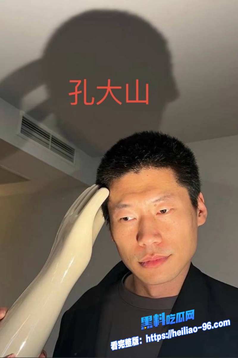 内地导演孔大山16