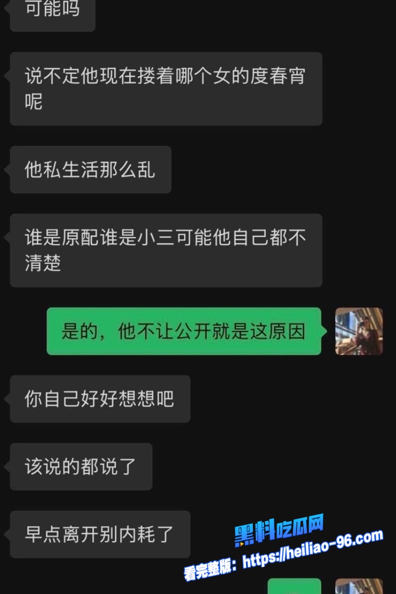内地导演孔大山20