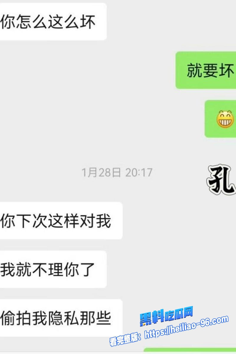 内地导演孔大山21