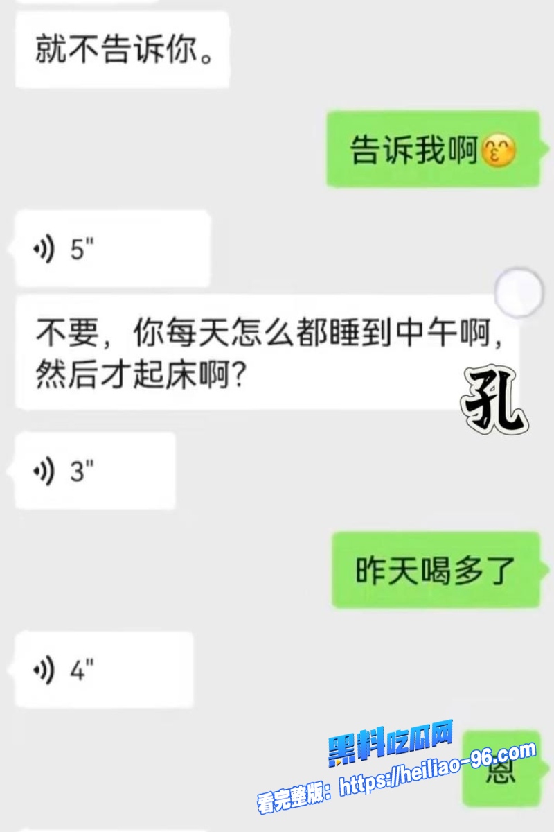 内地导演孔大山23
