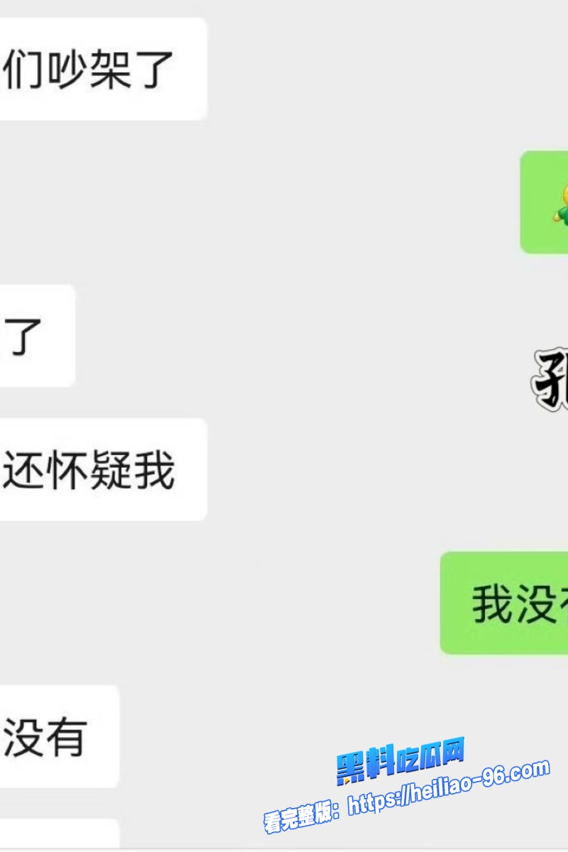 内地导演孔大山25