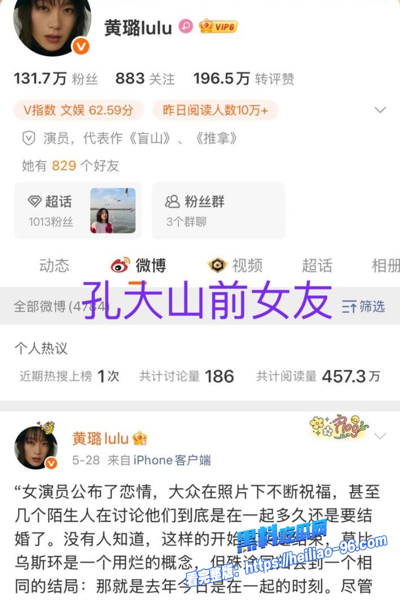 内地导演孔大山30