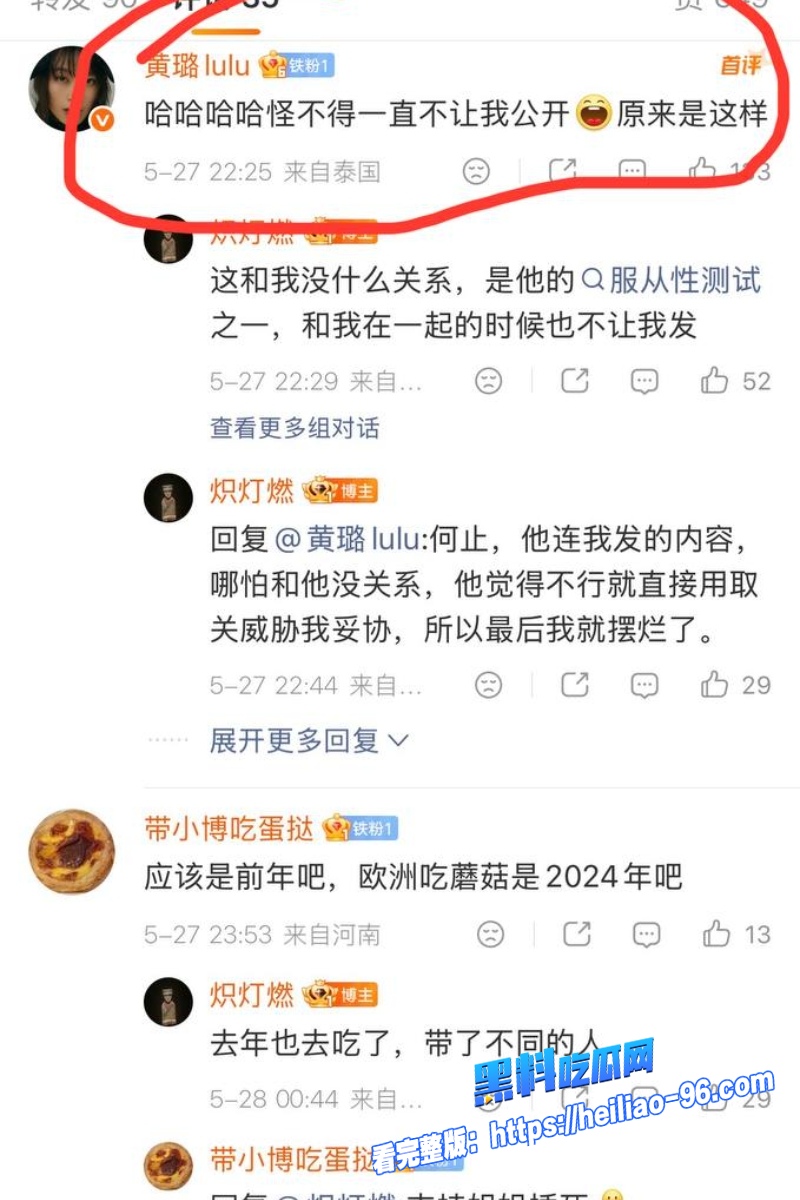 内地导演孔大山32