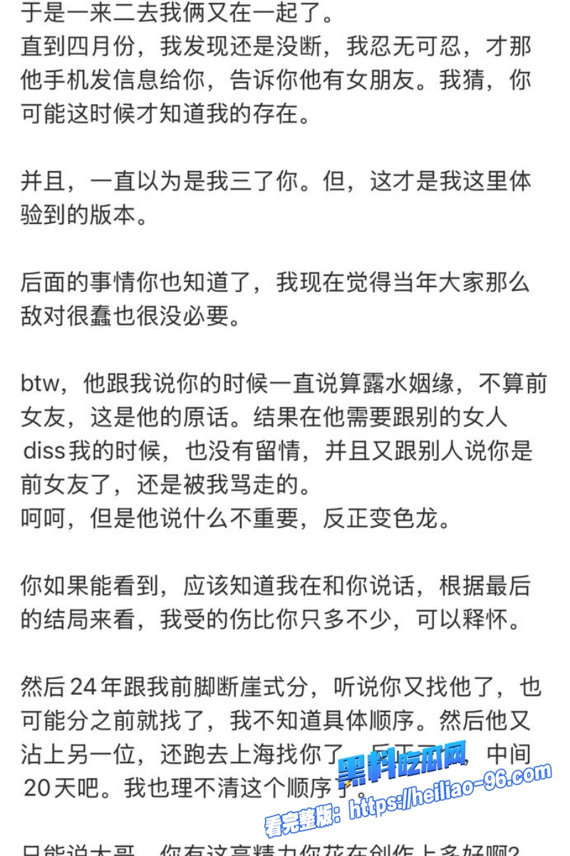 内地导演孔大山35