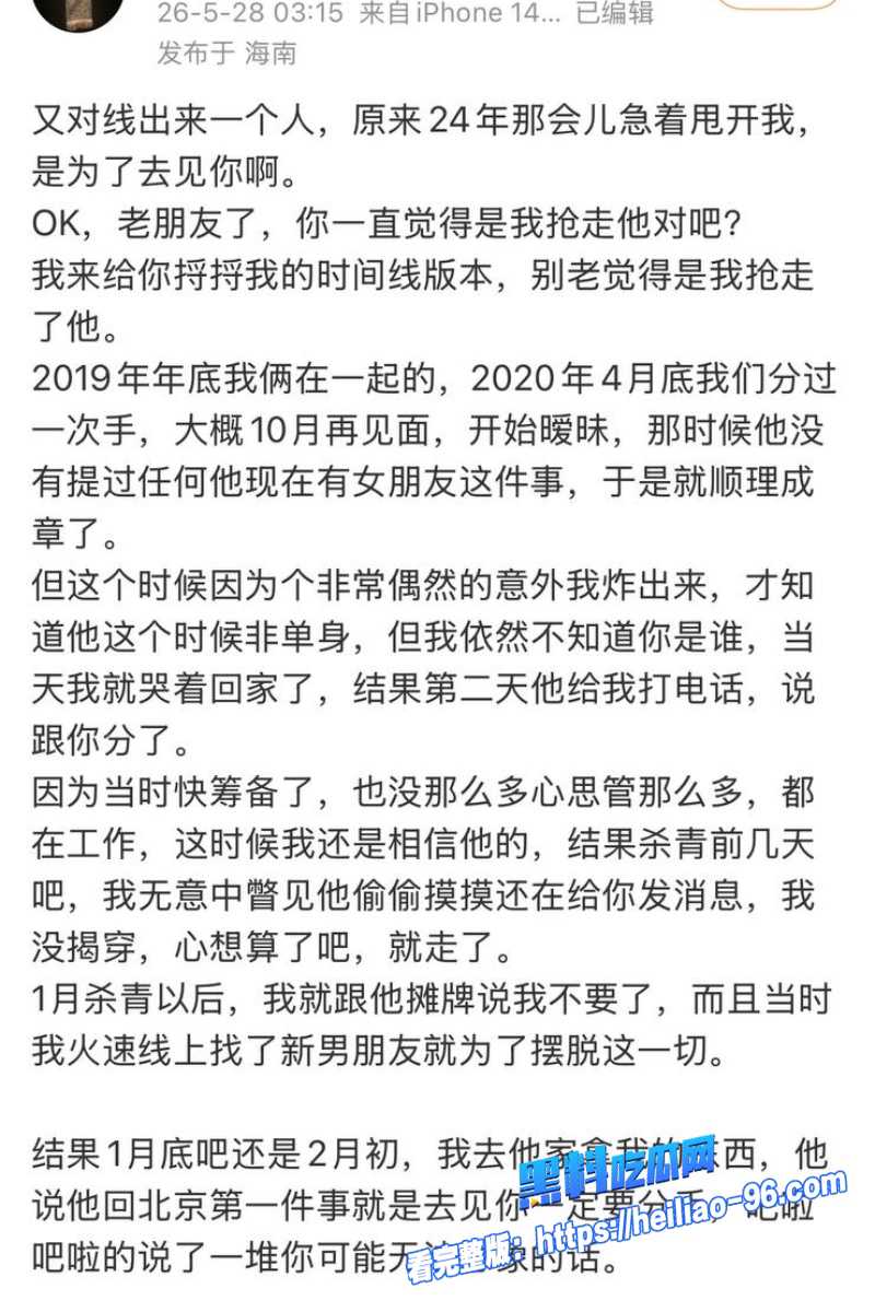 内地导演孔大山36