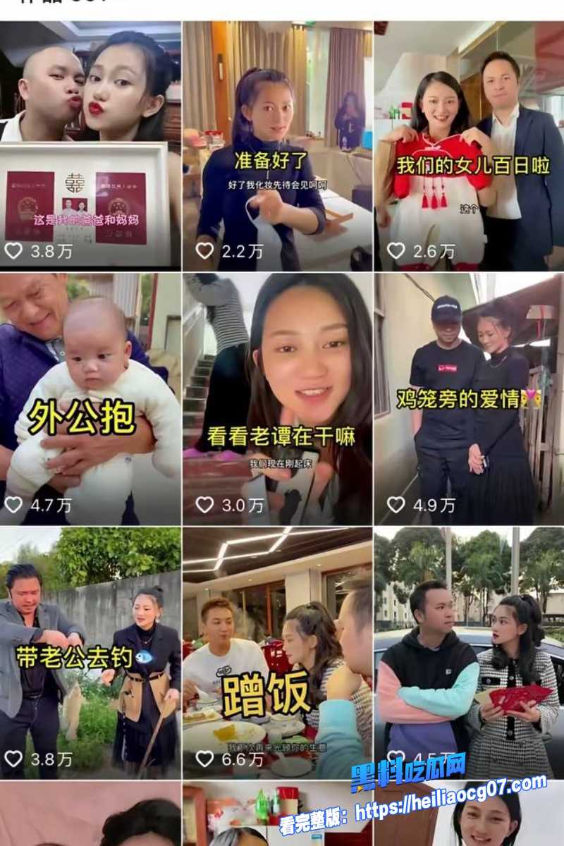 抖音网红笑笑姐13 抖音网红笑笑姐13