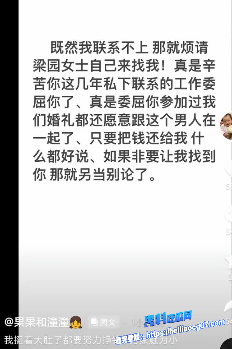 抖音网红笑笑姐19 抖音网红笑笑姐19