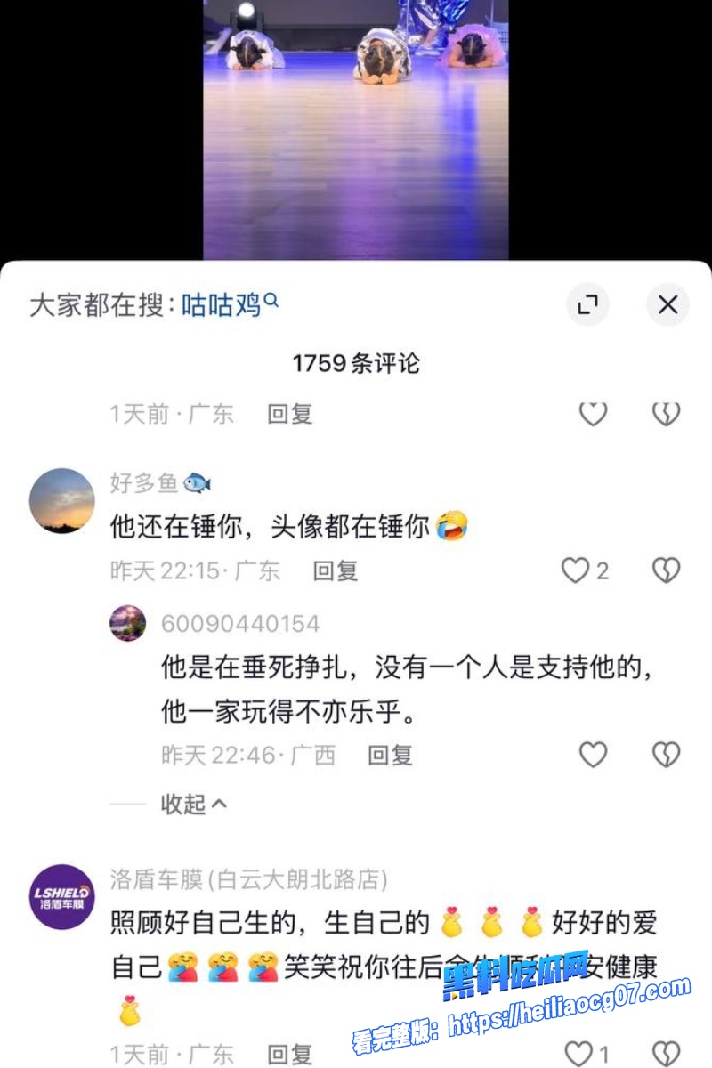 抖音网红笑笑姐27 抖音网红笑笑姐27