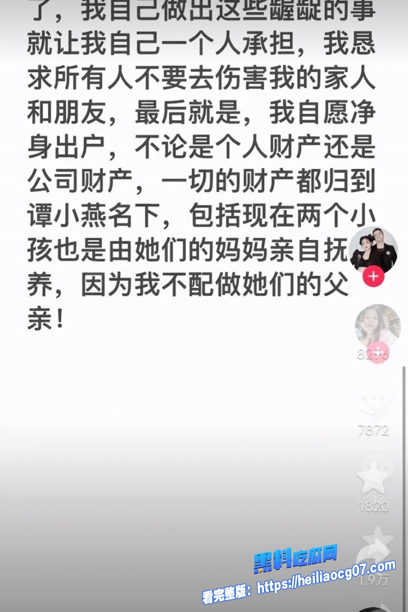 抖音网红笑笑姐35 抖音网红笑笑姐35