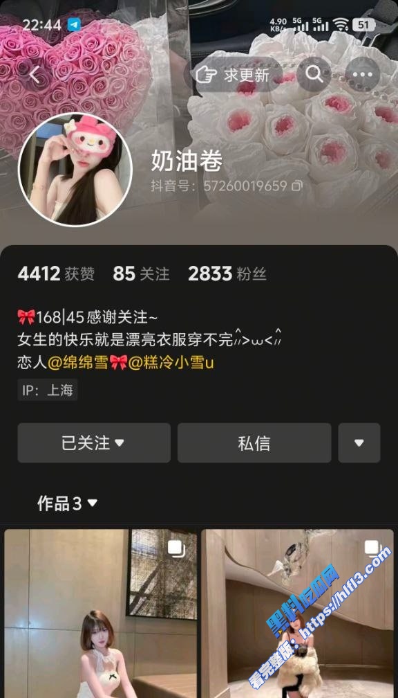 抖音网红 桑桑酱 卷土重来 上次被封禁之后 彻底放飞自我 私密裸照视频直接打包卖！1