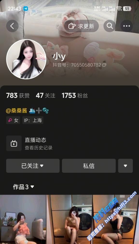 抖音网红 桑桑酱 卷土重来 上次被封禁之后 彻底放飞自我 私密裸照视频直接打包卖！2