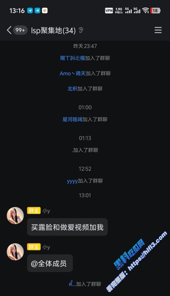 抖音网红 桑桑酱 卷土重来 上次被封禁之后 彻底放飞自我 私密裸照视频直接打包卖！3