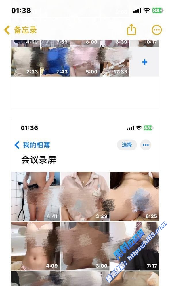 抖音网红 桑桑酱 卷土重来 上次被封禁之后 彻底放飞自我 私密裸照视频直接打包卖！6