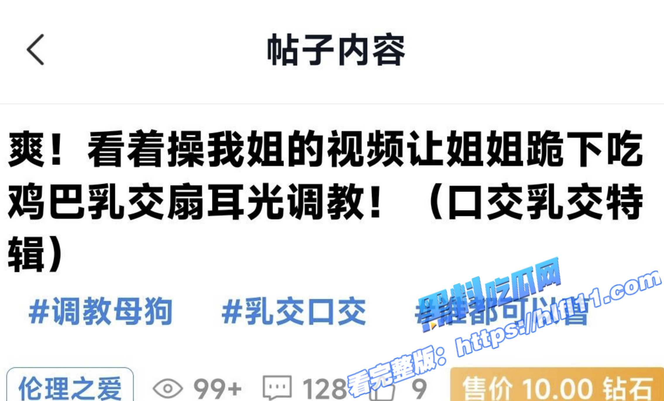 真实姐弟乱伦！看着操我姐的视频 让姐姐跪下吃鸡巴乳交扇耳光调教 太爽了！4